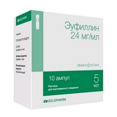 Эуфиллин р-р для в/в введ. 24 мг/мл 5 мл 10 шт.