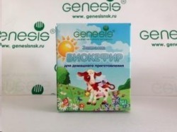 Закваска 1 г 5 шт. Genesis биокефир для домашнего приготовления (Gbio ВК)