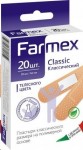 Пластырь, Farmex (Фармекс) р. 7смх2см №20 классический на полимерной основе телесный