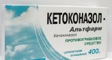 Кетоконазол-Альтфарм, супп. ваг. 400 мг №5
