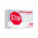 Стопдиар, табл. п/о пленочной 100 мг №24