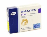 Виагра, табл. п/о пленочной 50 мг №4