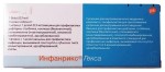 Инфанрикс Гекса, сусп. для в/м введ. 0.5 мл/доза №1 вакцина