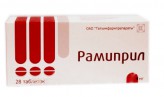 Рамиприл, табл. 2.5 мг №28