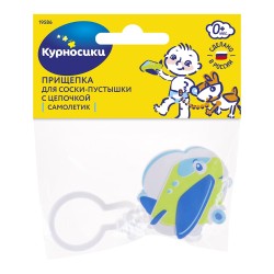 Прищепка для пустышки Курносики самолетик с 0+