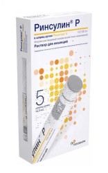 Ринсулин Р р-р д/ин. 100 МЕ/мл 3 мл 5 шт.
