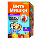 Витамишки кальциум плюс, паст. жев. 2500 мг №60