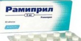 Рамиприл, табл. 5 мг №30